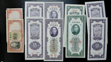 LOT OF 10 CHINA BANK NOTES . 1930 20 & 50 CUSTOM GOLD UNITS & 1936 ONE YUAN .