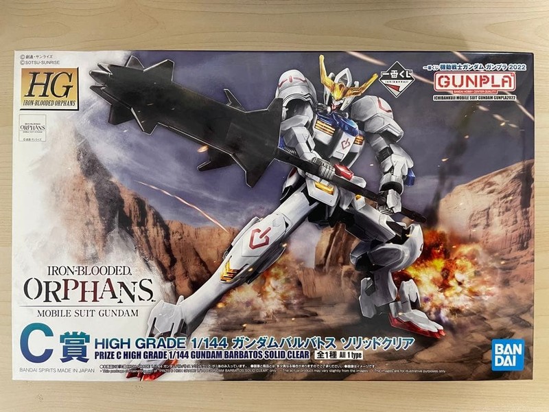 HG 1/144 Gundam Barbatos Solid Clear Ichibankuji Prize C Gunpla Bandai