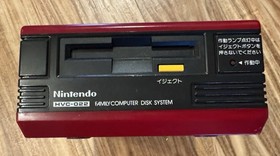 Nintendo Famicom Disk System Console Disk Drive HVC-022 NEW BELT RAM US Seller