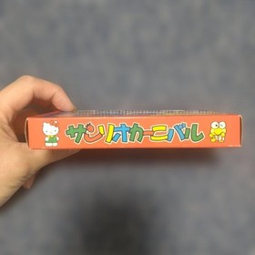 Sanrio Carnival Famicom software #4a1d04