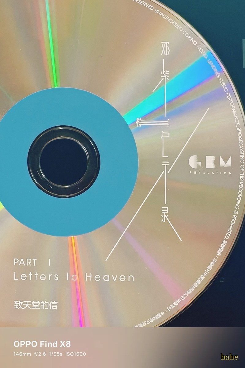 Official G.E.M. album REVELATION 邓紫棋 启示录 Official