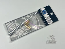 1/35 German Tank Destroyer Jagdpanther II Metal Barrel for Amusing Hobby 35A011