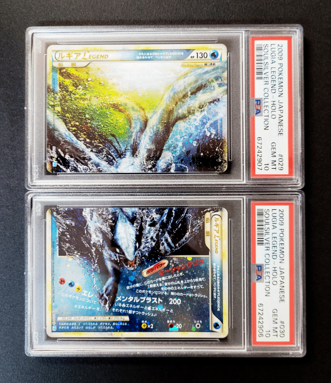 2009 Lottery Present Campaign #29 #30 LUGIA Legend PSA 10 Japanese Pokemon Cards