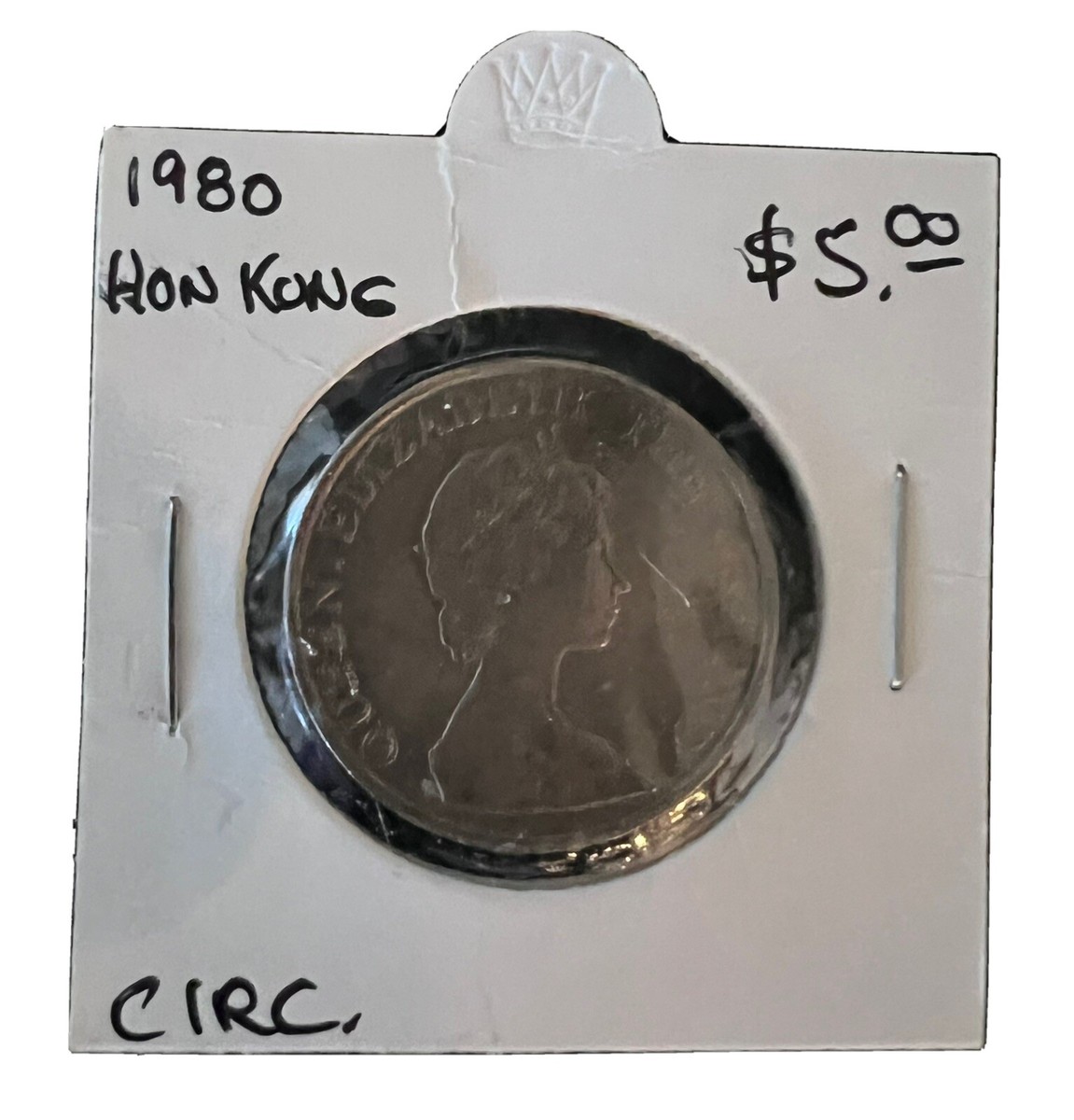 1980 Hong Kong $5 Dollar Queen Elizabeth II Coin, circulated, GB3
