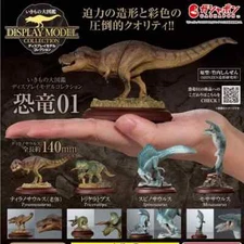 Display Model Collection Dinosaur 01 Figure Bandai Creature Encyclopedia New