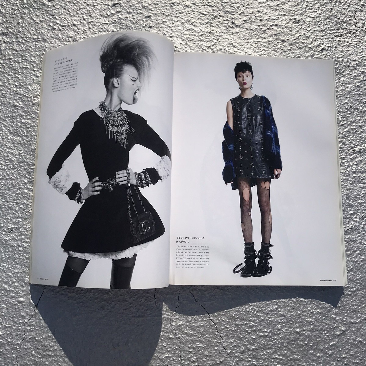 Numéro Tokyo Magazine - October 2013 | eBay