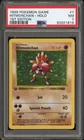 Pokemon Hitmonchan 1st Edition Holo Rare Card #7 PSA 7 Base Set