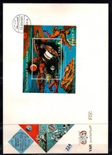  YEMEN - FDC - IMPERF - SPACE - MARS - 1971