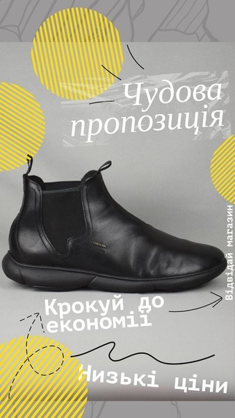 Men Geox Boots Black Leather 40