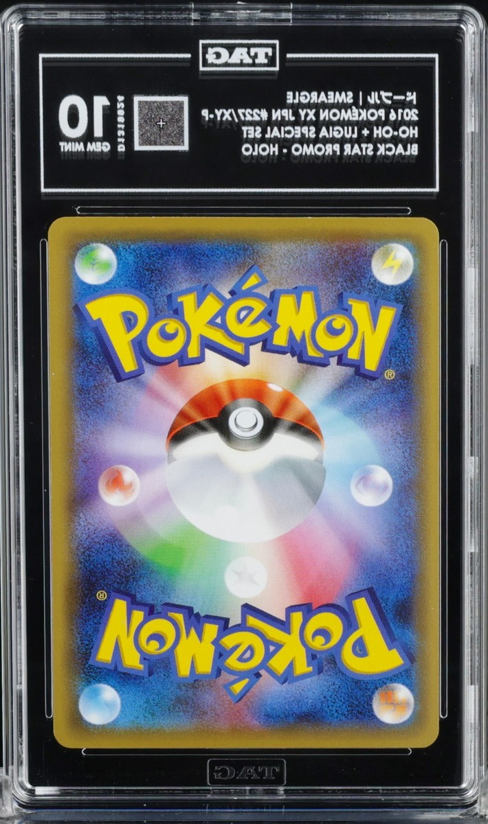 ⚠️Pokepo様 2016 Japanese Pokemon XY Black Star Promo Smeargle Ho-oh Lugia t