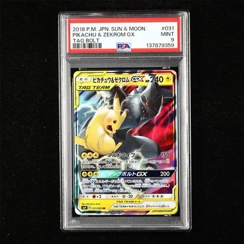 PSA 9 MINT 2018 Pokemon JPN Pikachu&Zekrom GX SM9 C 031/095 RR