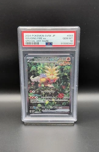 Gouging Fire ex 093/071 Sv5k: Wild Force Holo (Japanese) PSA 10
