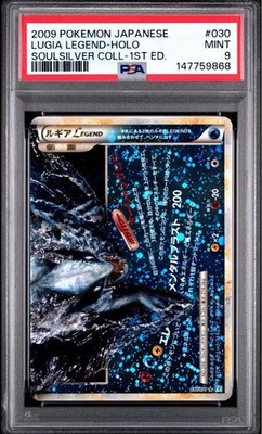 PSA 10 9 Sequential Lugia Legend 1st Ed 2009 HeartGold SoulSilver