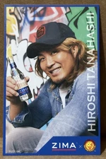Hiroshi Tanahashi Zima x New Japan Pro Wrestling "Not for Sale" Promo Card NJPW