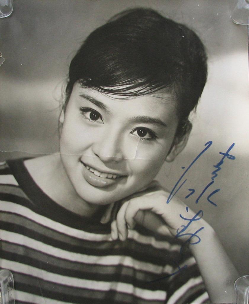 ＊mayumi＊ Autographed Mayumi Shimizu Vtg 1960s Nikkatsu Studio Photograph