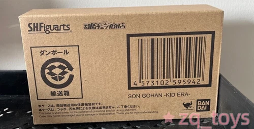 S.H. Figura de acción Figuarts Son Gohan Dragon Ball Z Kid Era Bandai exclusiva