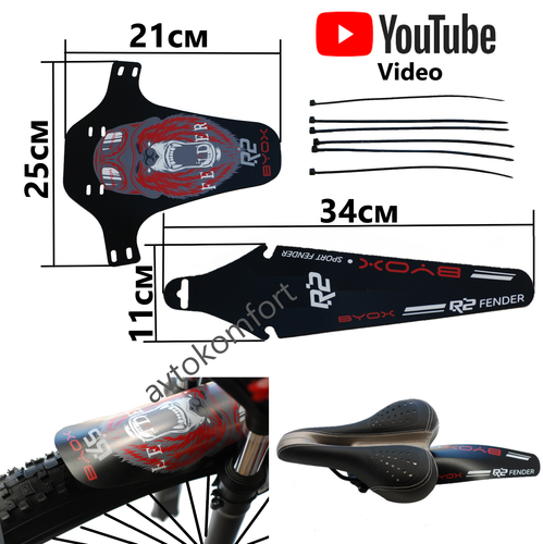 Set Parafanghi Svasati Original Lowrider Per Bici 24 Pollici - Cromati, In Acciaio, Anteriore E Posteriore. Stile Lowrider Autentico Per La Tua Bici!