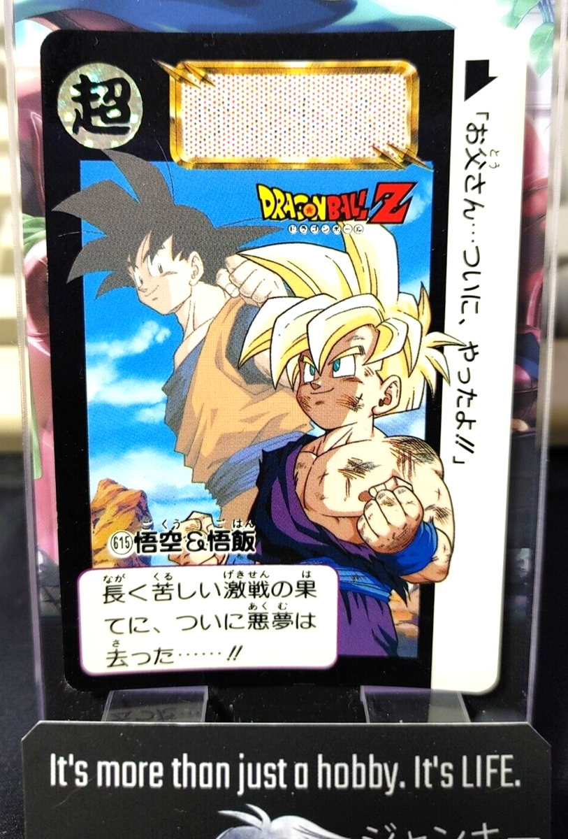 Dragon Ball Z Bandai Carddass Card Gohan #615 Japanese Retro