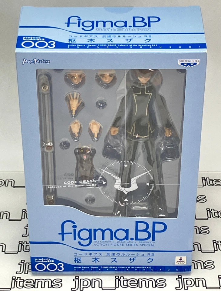 Suzaku Kururugi figma SP-003 Code Geass WF2008 Limite Action FIgure From Japan - Image 2 of 4