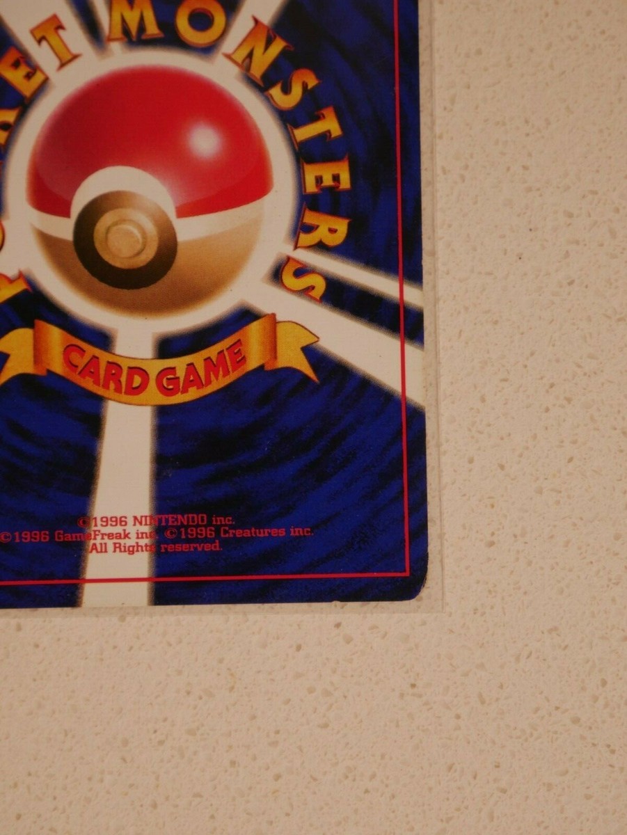 1996 Pokemon Card Japanese Raichu Holo Swirl No.026 Fossil