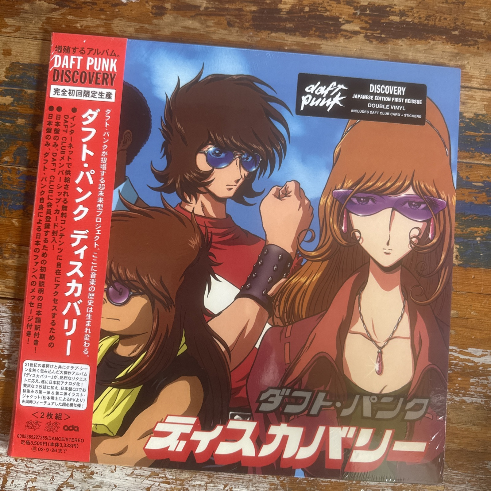 洋楽 Daft Punk / Discovery / Interstella 5555 Daft Punk Discovery Interstella 5555 Edition Gold Vinyl NEW SEALED