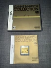 Game & Watch Collection CIB Nintendo DS Japan Import *USA Seller* Tested Working