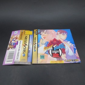 Street Fighter Zero 2 Sega Saturn with Spine Card and Manual Japanese Version