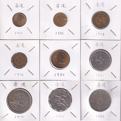 Hong Kong PRC China Queen Elizabeth II Series HKD Coin Set 5c 10c 20c 50c 1 2 #1