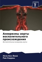 HèLa Ben Jmaà (U. A.) | Anewrizmy Aorty Wospalitel'nogo Proishozhdeniq | Buch