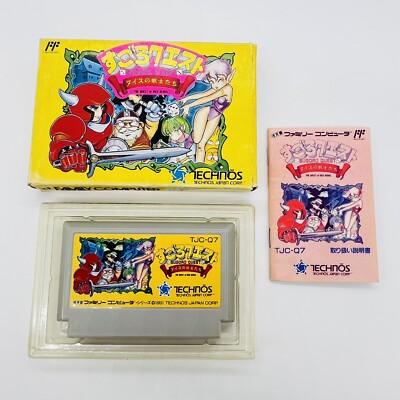 Sugoro Quest Nintendo Famicom Video Game Complete w/Manual Japan Import Tested!