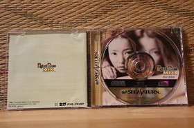 Amuro Namie Digital Dance Mix Sega Saturn SS Japan VG!