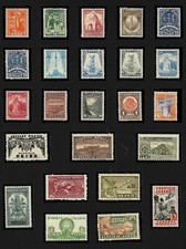 MEXICO 1934 cpl.set VF Orig.Gum ordinary *VLH + air **MNH - SCARCE SO FRESH !