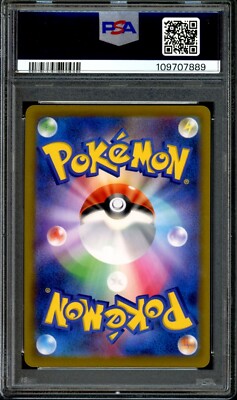 PSA 10 Eevee 210/184 CHR Full Art VMAX Climax Japanese 2021