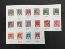 Mauritius 1938-49. George VI. 2c to 25c Definitives. M/Mint.