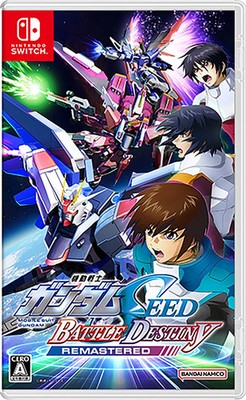 Mobile Suit Gundam SEED Battle Destiny Remastered JPN imp Nintendo Switch - Neu