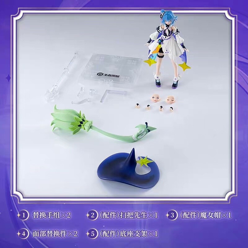 BLOKEES Da Qiao/Xiao Qiao Honor of Kings Fantastics 18cm Action