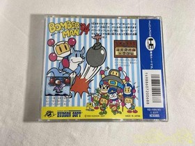 HUDS Bomberman '94 PC Engine Software Japan ra
