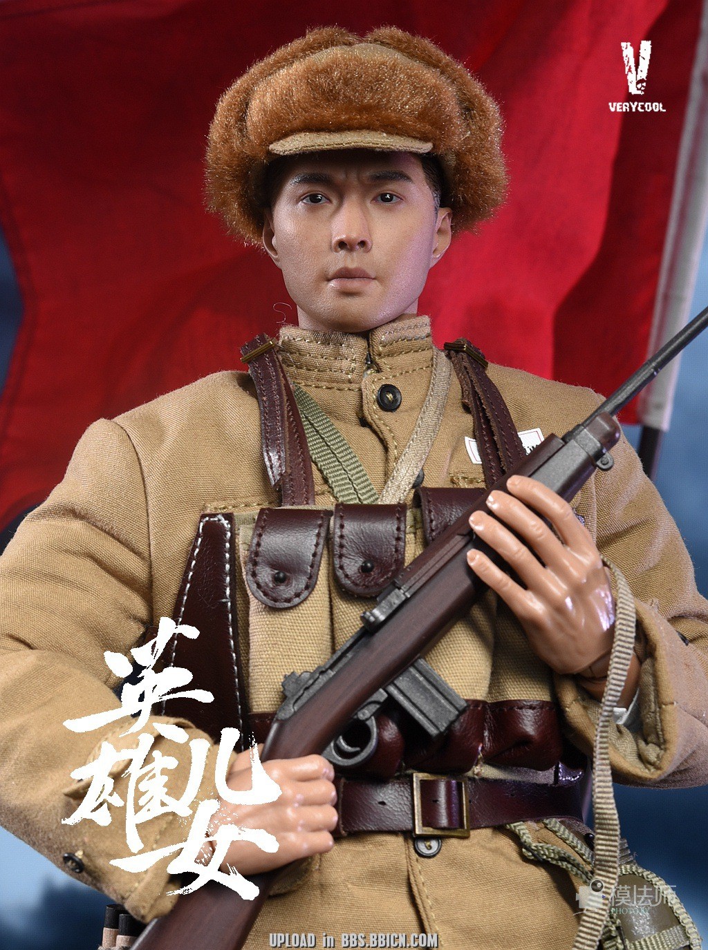 VERYCOOL VCF-2056 1/6 People's Volunteer Army Action Figure
