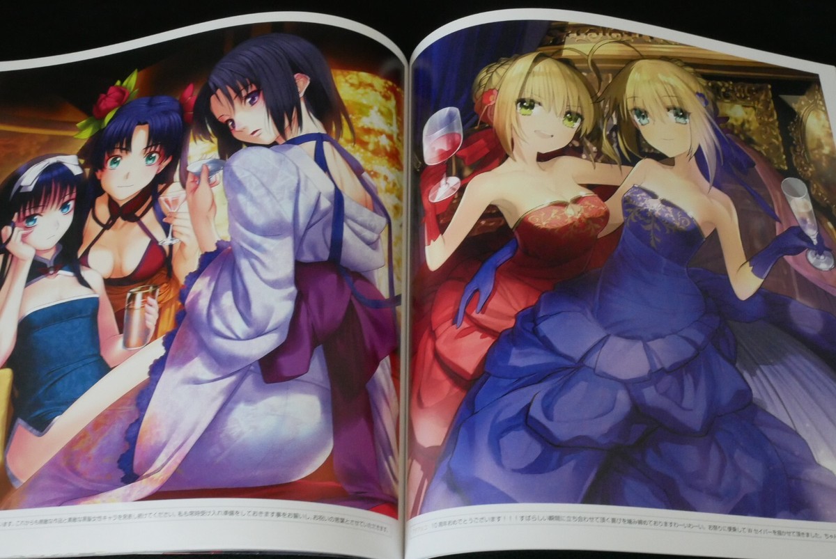 Type-Moon Fes. 10th Anniversary Event Official Pamphlet Type-Moon Fes. 10th Anniversary Event Official Pamphlet