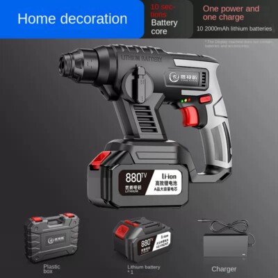 Brushless Electric Hammer Concrete Multifunction Impact Drill Electric Drill