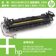 1pc For fuser M1136/M1213 heating element RM1-6873-000 RM1-7734