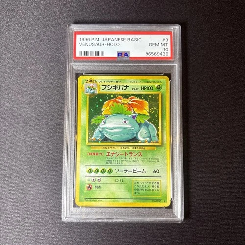 1996 POKEMON BASE SET JAPANESE #3 VENUSAUR-HOLO PSA 10
