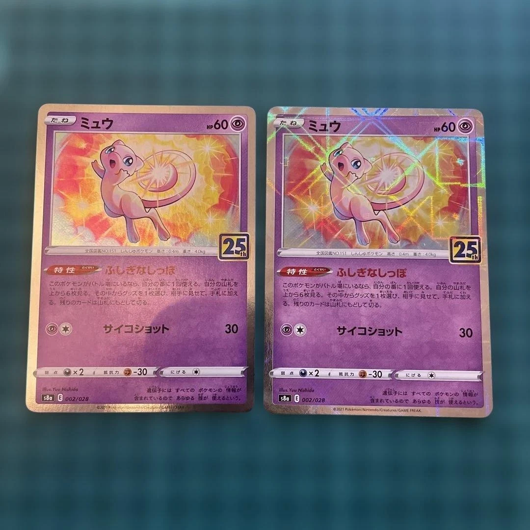 Las mejores ofertas en Mew 030/028 S8a: 25th Anniversary