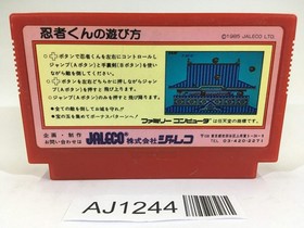 AJ1244 Ninja Kun Kid Majo no Bouken NES Famicom Japan