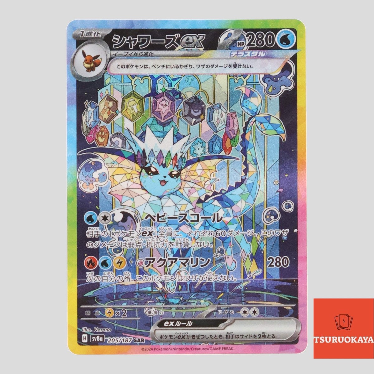 エヴァンゲリオン ウエハース カード sp38 sp34 sp35 Amazon.co.jp: psa10 シンジ アスカ レイ sp04 ウエハース
