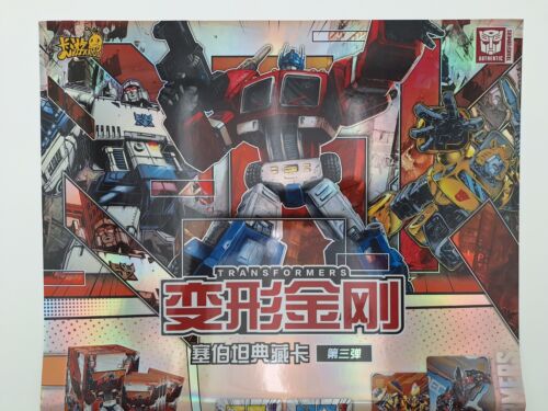 Kayou !POSTER! (Case Exclusive) Transformers TF03 Store Display 20 1/2"×15" - Picture 4 of 8