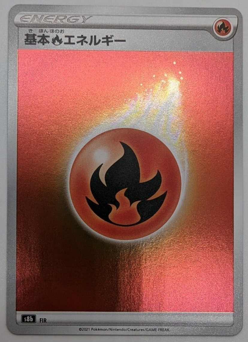 Fire Energy Reverse Holo NM/M s8b FIR VMAX Climax Japanese Pokemon Card