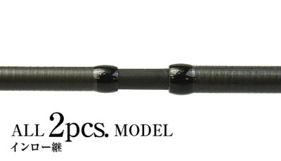 TICT SRAM EXR-68S-Sis Azing Rod | eBay