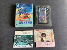 Thumbnail of ebay&reg; auction 276665973977 | Super Contra Nintendo Famicom fc - Japan
