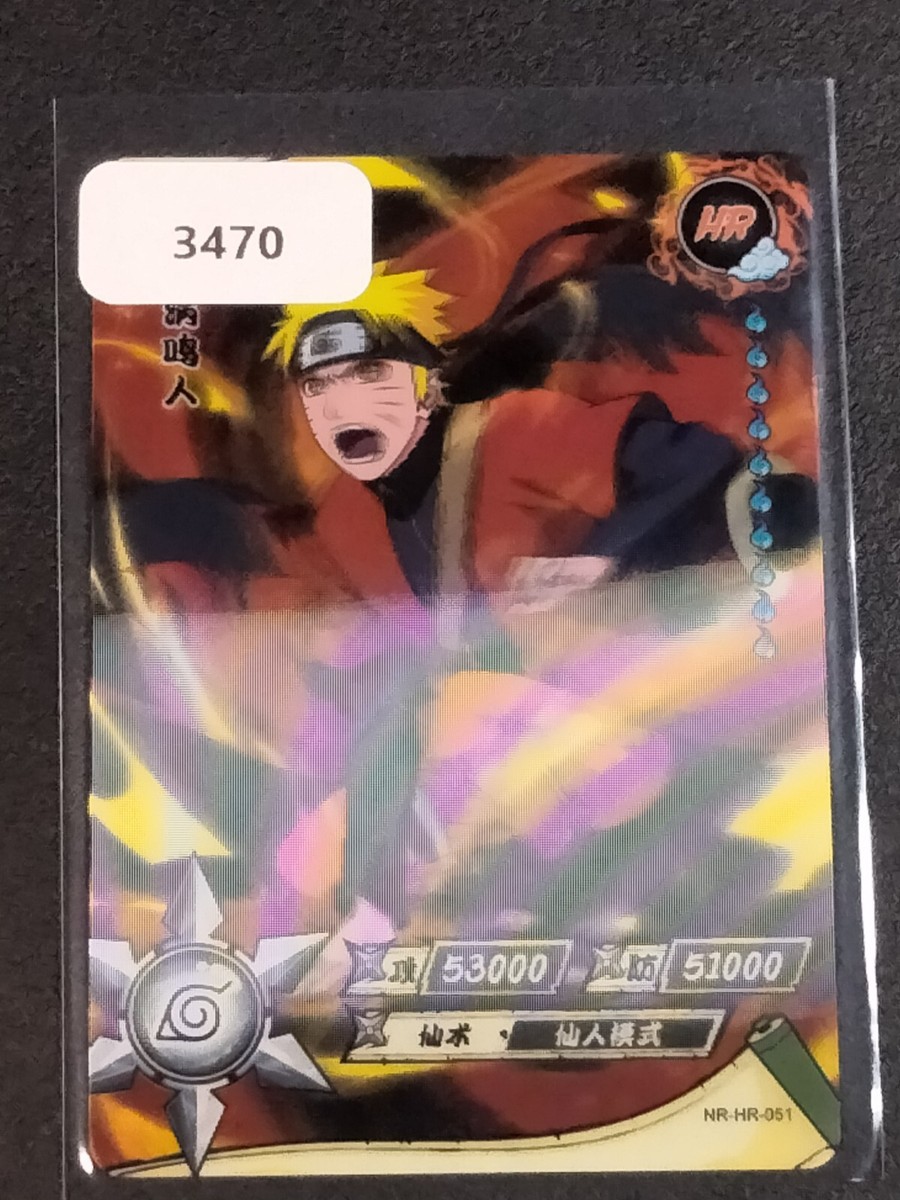 HR 3D Naruto Uzumaki Naruto Trading Card Anime CCG TCG | eBay